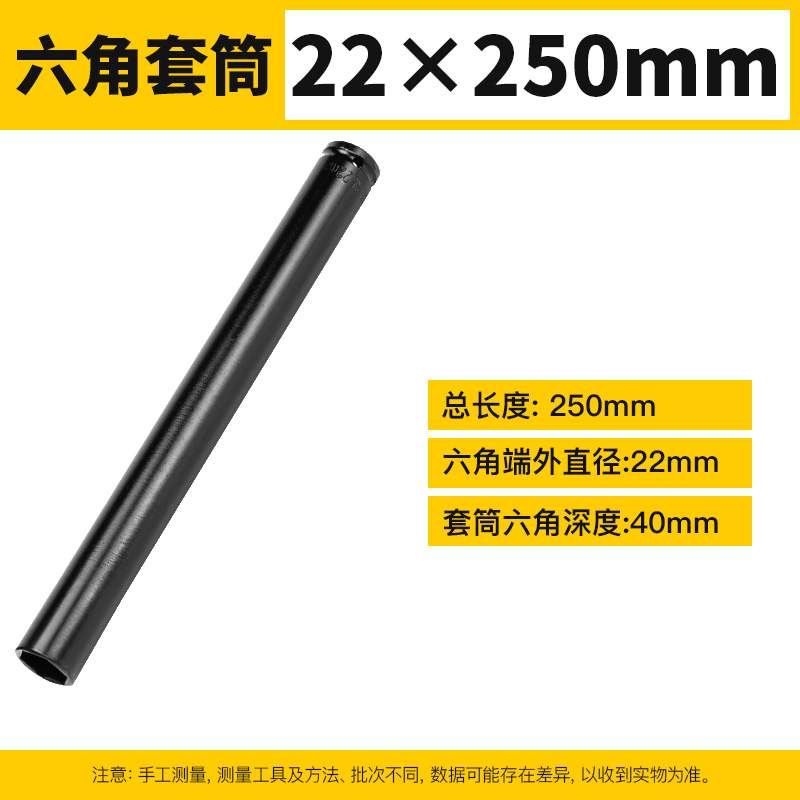 新品电动扳手套筒全套8mm加长六角套筒头14/13/17/21/24加深套头