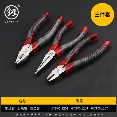 日本福冈优质合金钢工业级钢丝钳6.7.8寸老虎钳平口钳克丝钳包邮