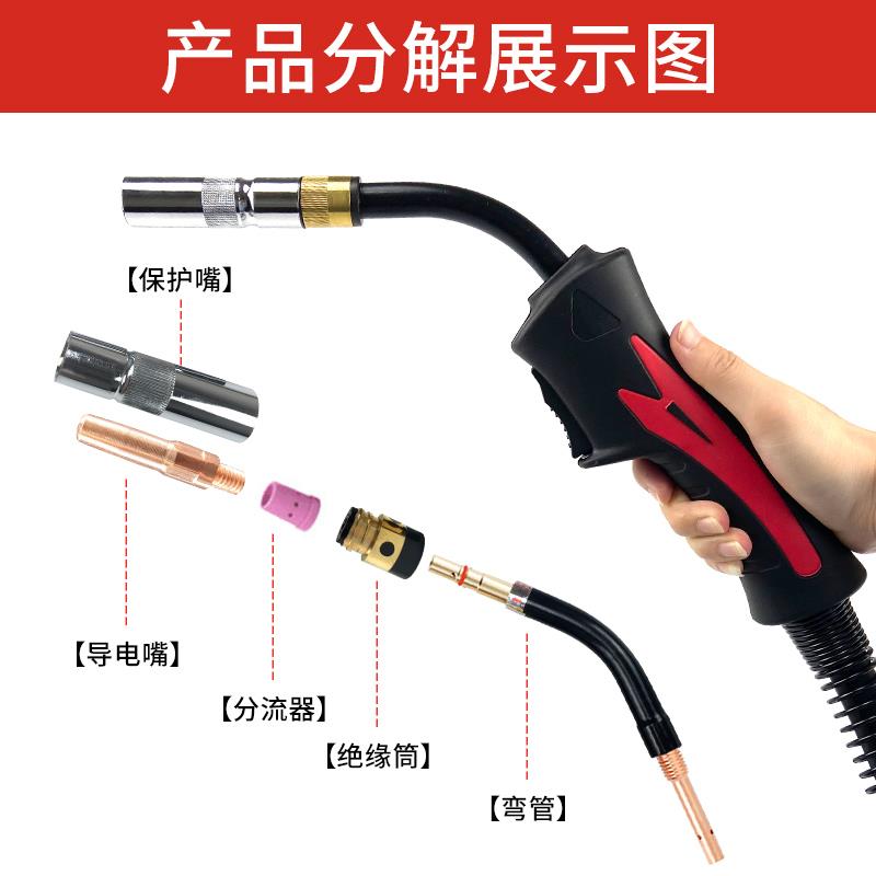 二保焊枪200/35A8米加长