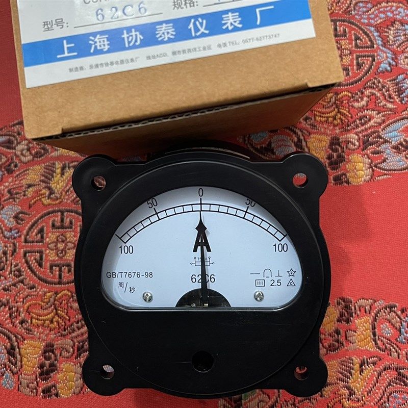 上海协泰b仪表 船用直流电压表62C6-50V直流电流表62C6-50A 62C5-