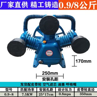杰豹款工业级空压机机头0.9三缸四缸空压机泵头 7.5KW气泵配件