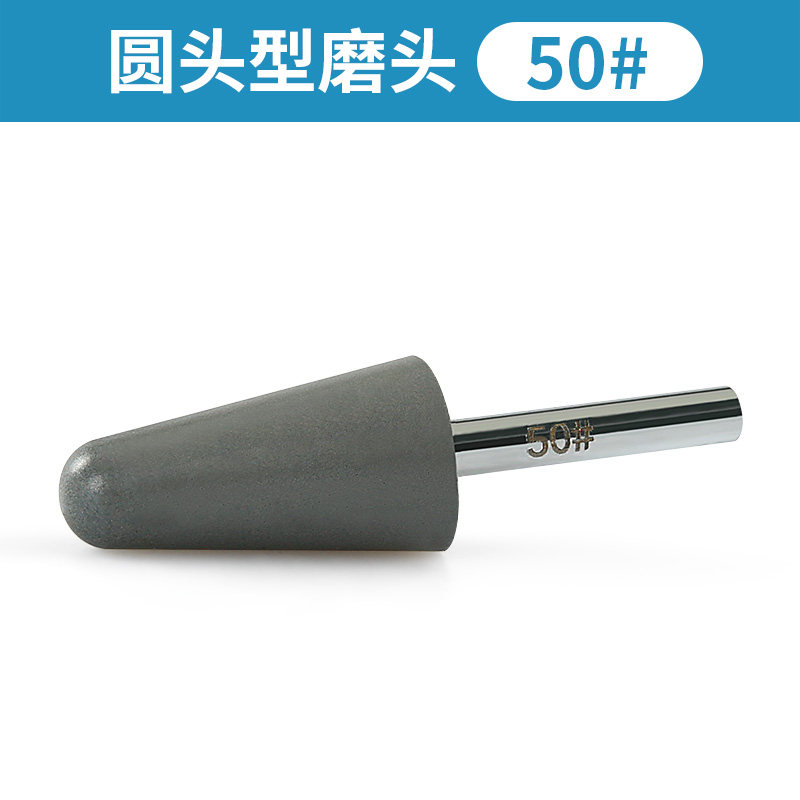 金刚石小砂轮锥形石材抛光伞型树脂磨头石雕加工电钻直磨机打磨棒,纺织面料/辅料/配套,其他纺织机械,淘宝优惠券,粉丝福利购,淘宝优惠卷
