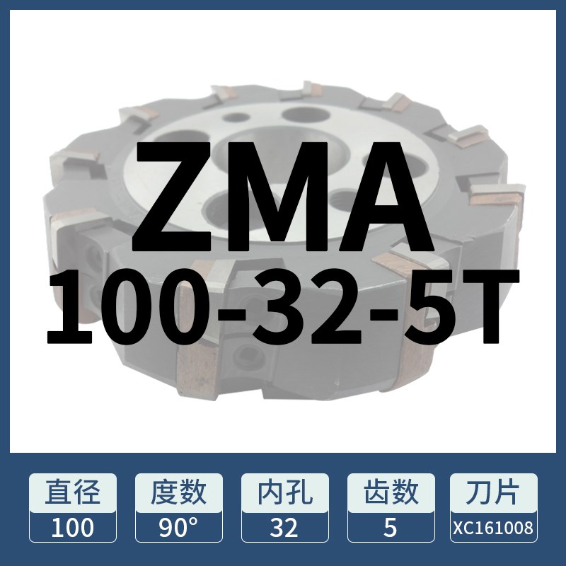 90度重型直角可转位端面铣刀盘铣刀盘ZMA100125160200250/315