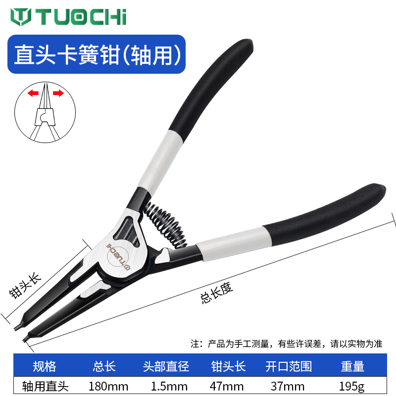 卡簧钳钳子挡圈钳多功能粘塑卡环钳内外撑内直外直内弯外弯扩张钳