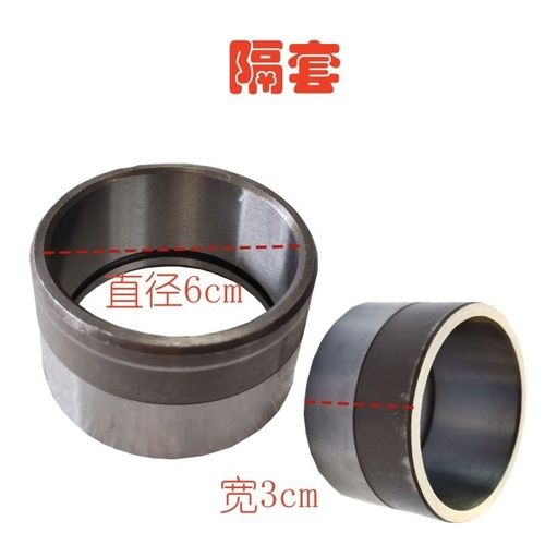 沃得锐龙收割机配件半轴隔套油封衬套密封圈驱动轮轴套尊享板全车