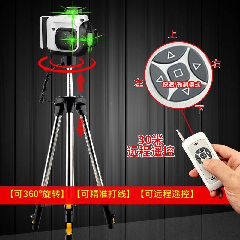 电动旋转红外线水平仪支架三脚架加厚遥控伸缩升降支撑杆通用型*