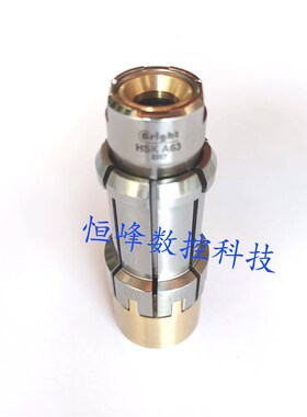 丸荣HSK-A63主轴拉刀爪BRIGH七瓣拉爪OTT主轴拉爪
