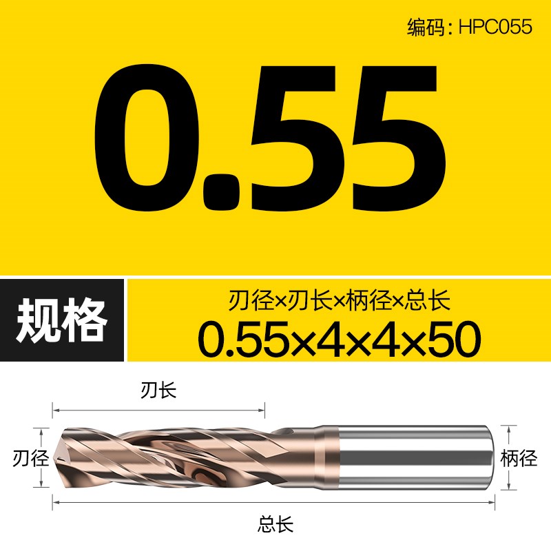 TIDA钨钢钻头细小超硬D4定柄钻硬质合金乌钢麻花钻咀1 2 3 4.2mm