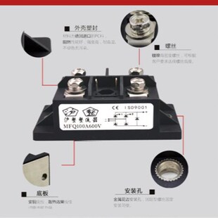 单相可控整流桥MFQ60A600V MFQ100A1600V MFQ110A MFQ40A 三社型