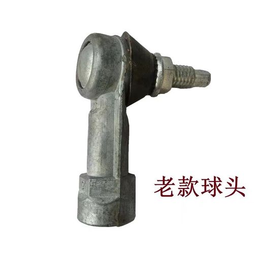 沃得锐龙收割机配件无级变速连接球头正反芽新老款挡位连杆拉杆丝