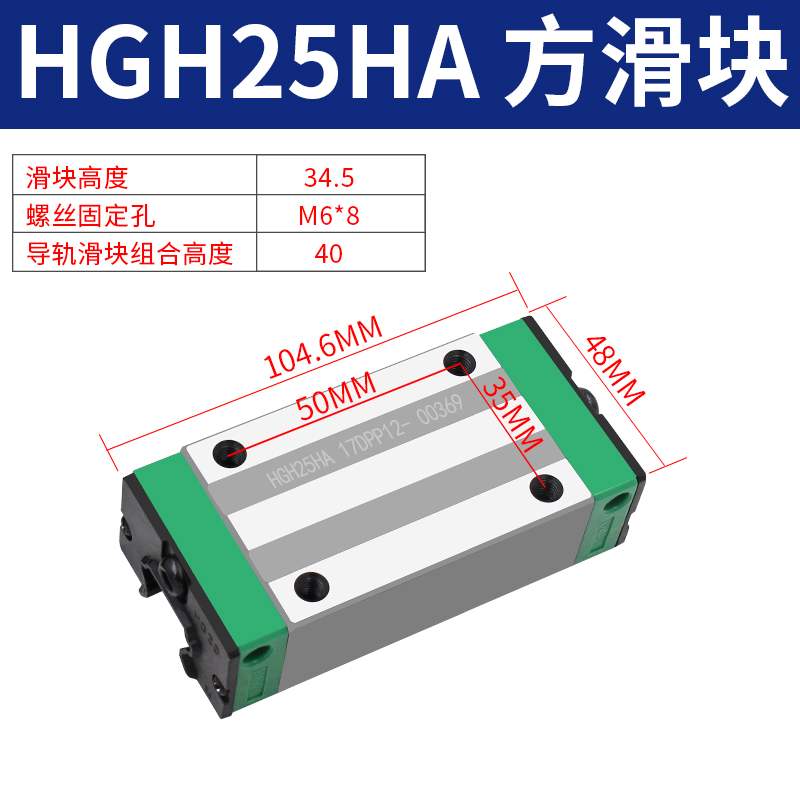 新品国产上银直线导轨滑块滑台EG HGH HGW15 20 25 30 45CA线轨滑