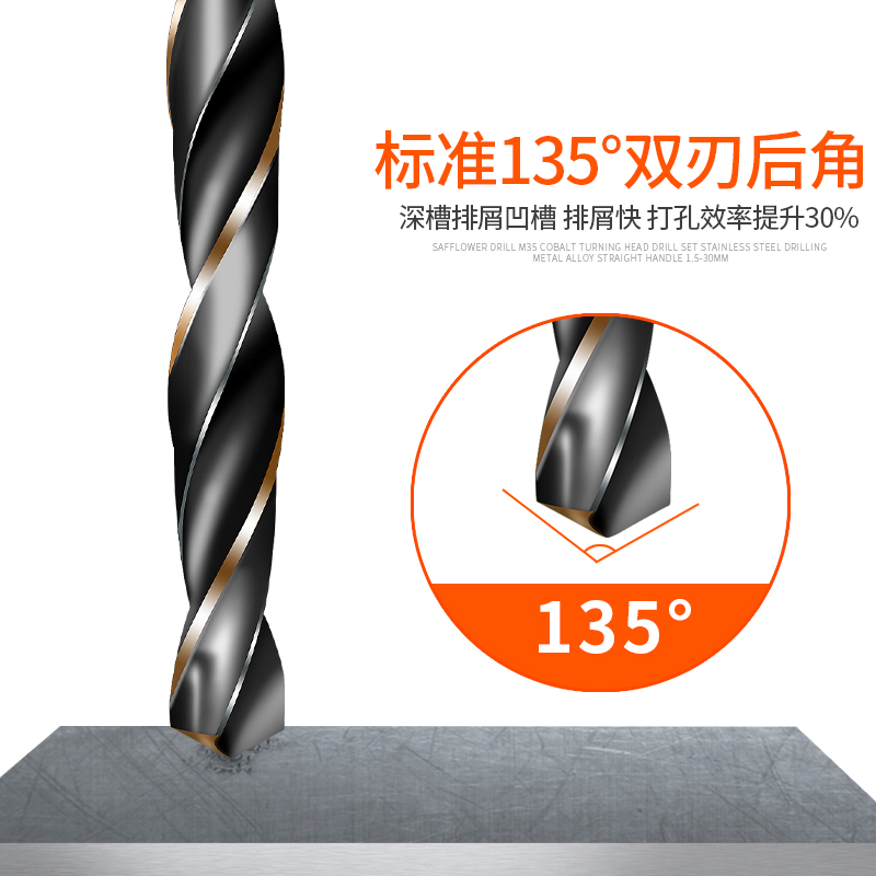 麻花钻头M2含钴转头钻不锈钢打孔钻金属钻铁合金直柄钻1-18mm