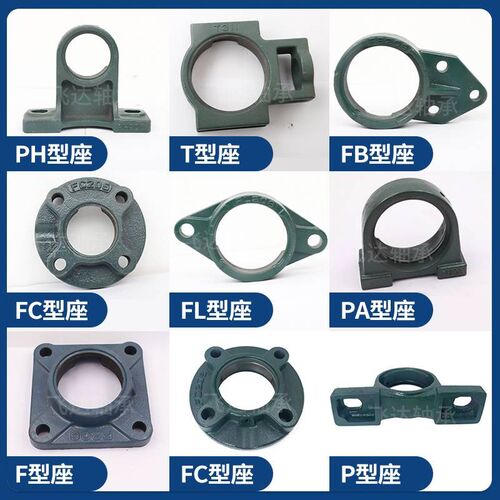 铸钢外球面轴承座轴壳PA203 PA204 PA205 PA206 PA207 PA208PA209