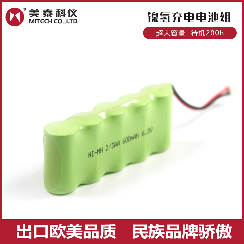 美泰里氏硬度计D型冲击球头硬度块D探头冲击装置线缆充电器电池组