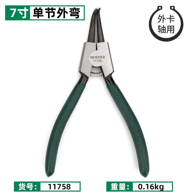 卡簧钳防盗门把手卡簧钳卫生间门锁把手配件大全拆卸钳子五金工具