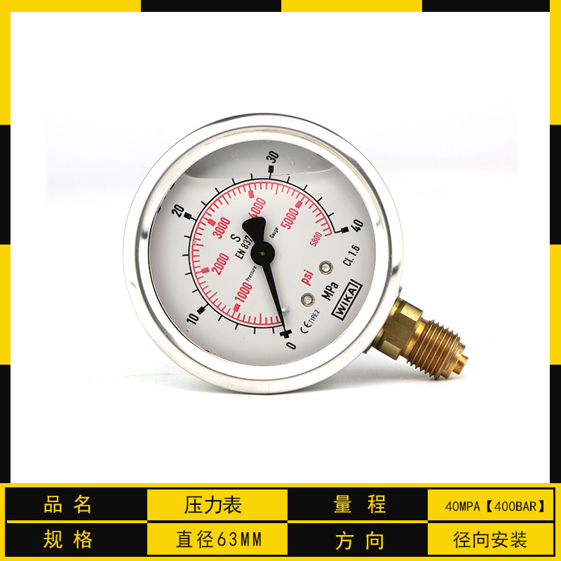 威卡WI压A压力表耐N837-1德国进口E震I不锈钢压力表负压测K表MPa