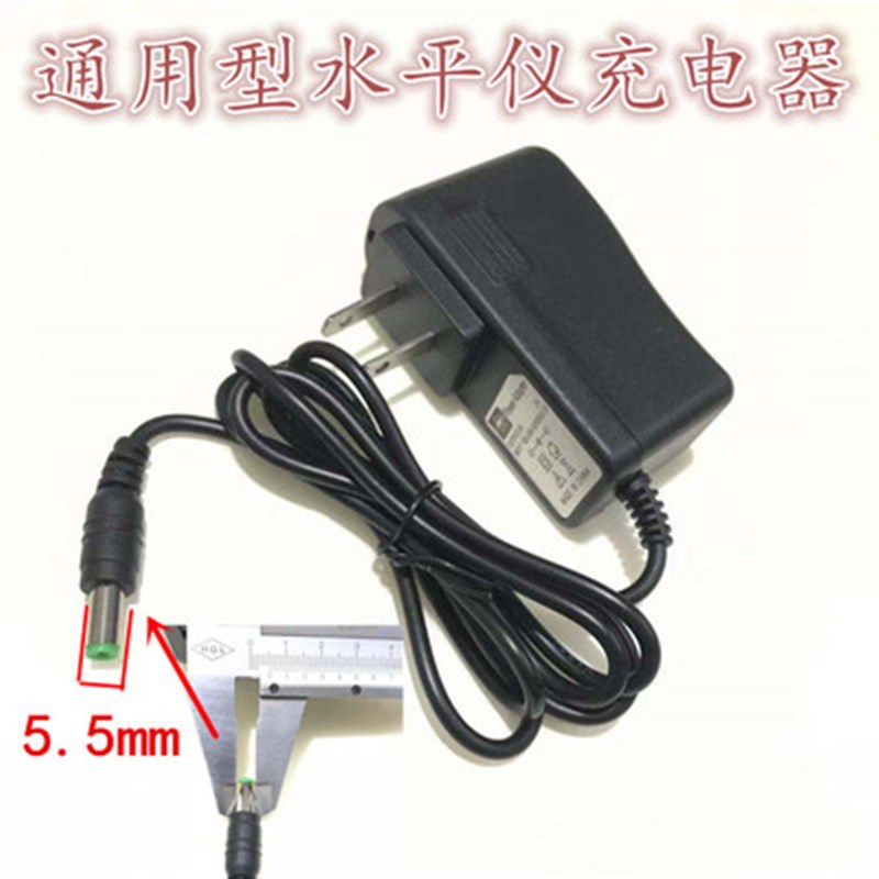 大艺款激光红外线绿光水平仪充电器平推款滑块式锂电池投线仪配件