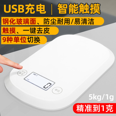 小宝电子秤厨房称重克秤精准家用小型台秤高精度烘培小工具食物秤