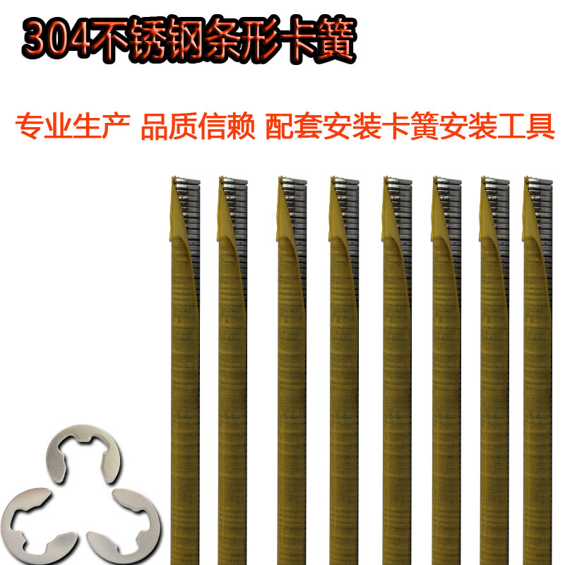 ETH-6 E型卡簧钳 介子叉  E形叉 卡环钳 卡环叉 日本YUEGONG