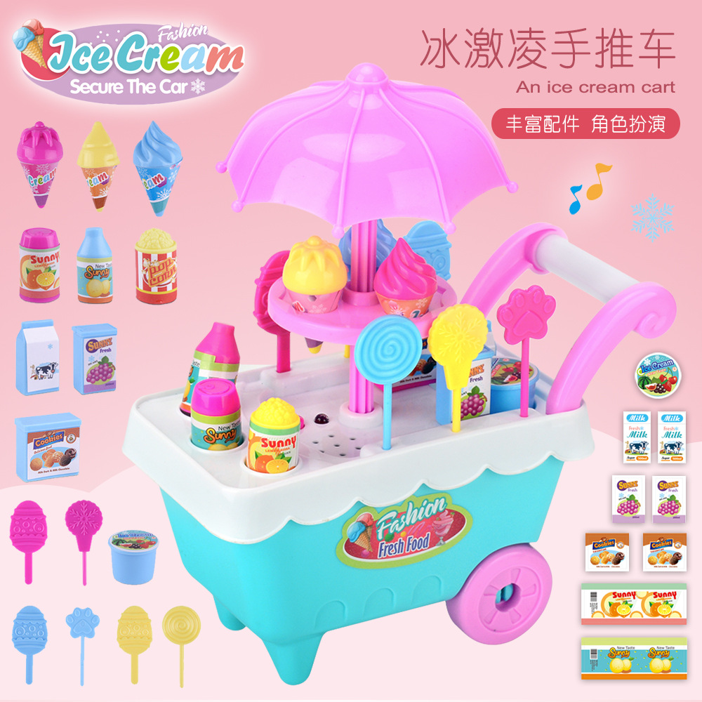 童喆儿童糖果冰淇淋手推车迷你 女孩益智过家家套装玩具货源
