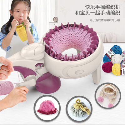 DIY过家家手工毛线编织包材料包儿童自制围巾毛衣女孩互动玩具