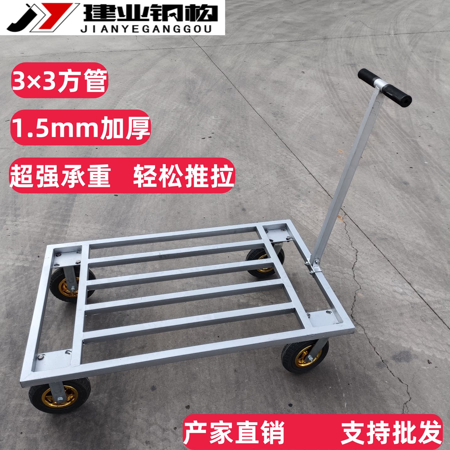 平板车便携折叠加长拖车载重王大号手推车推货车