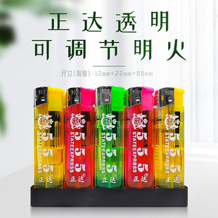 【大号打火机】厂家直销大号明火打火机10-50支批发超市便利店好