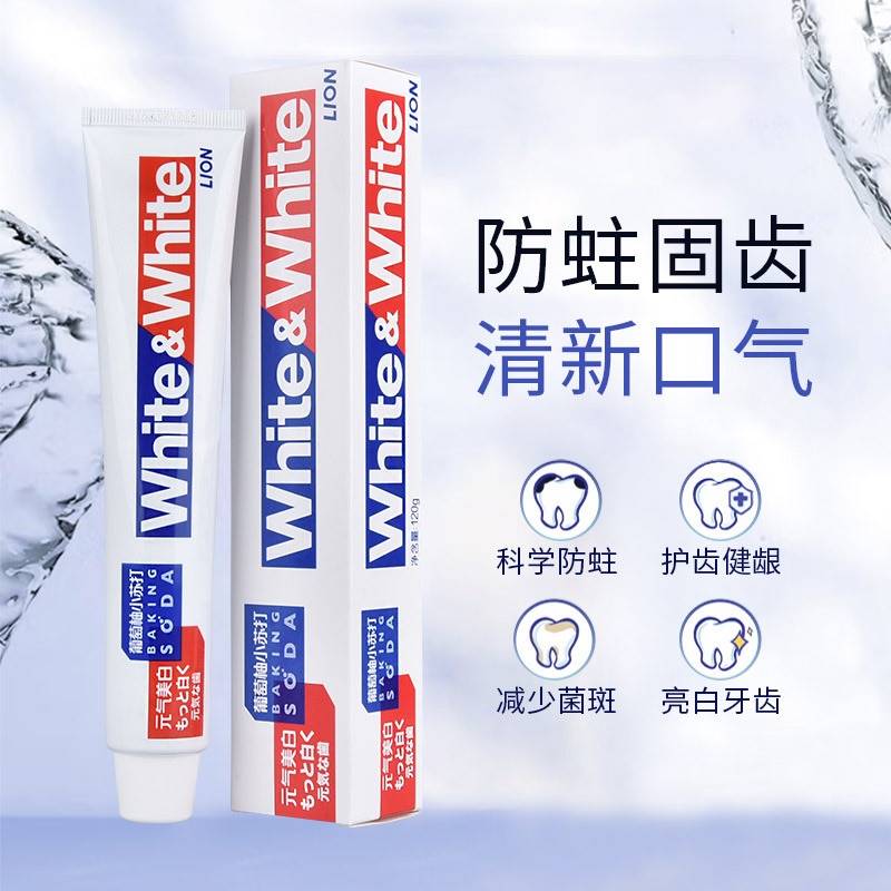 120g日本狮王牙膏大支装去渍口气清新去牙渍防蛀小苏打清洁口腔