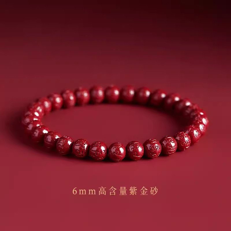 眸之慧朱砂高含量天然六字真言手串男紫金砂圆佛珠手链女本命年饰
