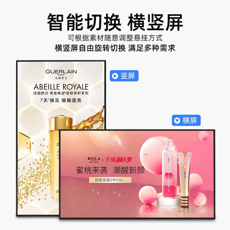 壁挂广告机横竖屏触摸查询一体落地立式广告机安卓高清播放显示器