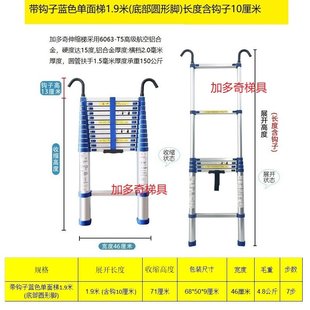 铝合金梯子伸缩梯折叠带钩子加厚工程阁楼梯子家用梯升降梯直梯
