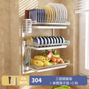 304不锈钢厨房置物架放碗架沥水架壁挂碗盘架碗筷碗碟收纳架家用