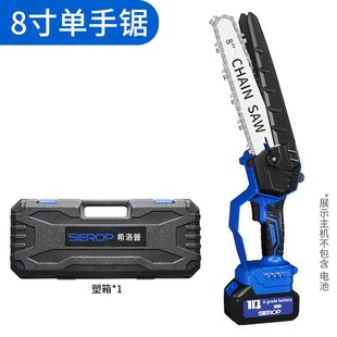 无刷8寸锂电锯小型手持式 外贸新款 电锯家用锯树户外多功能电链锯
