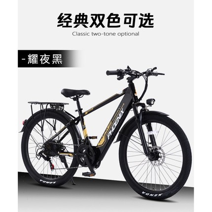 凤凰电动自行车通勤新国标锂电26寸变速休闲代步车助力轻便电瓶车
