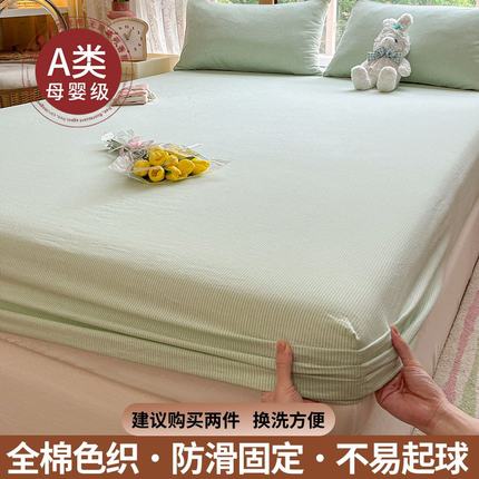 纯色100全棉床笠单件纯棉床罩床单套床垫保护罩2024新款四季通用H