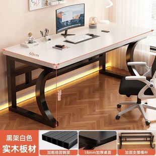双人书桌学生简约家用卧室学习桌简易竞桌现代办公桌 电脑桌台式