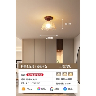 复古中古玄关灯阳台灯具 走廊过道灯玻璃花朵冰裂纹实木吸顶灯法式