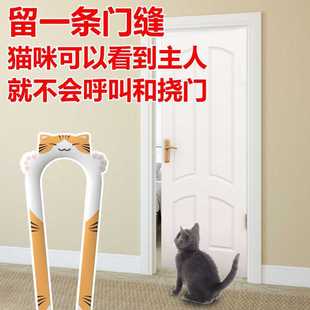 宠物阻门器家用免打孔防止狗狗进入猫咪弹性门锁猫自由进出可调节