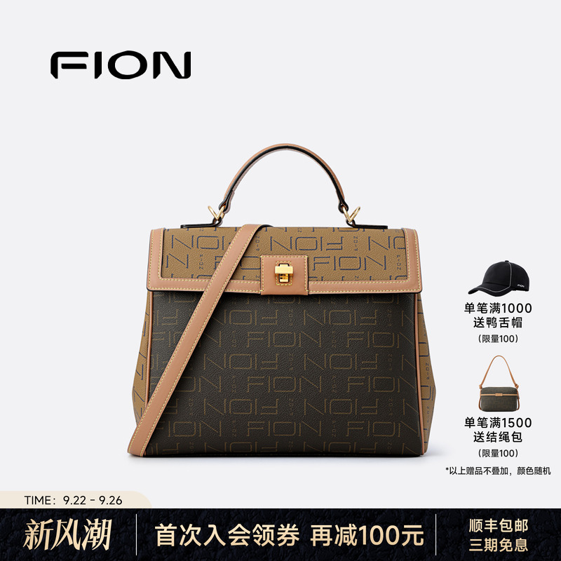 Fion/菲安妮经典复古凯莉包老花通勤单肩斜挎包包女轻奢手提包