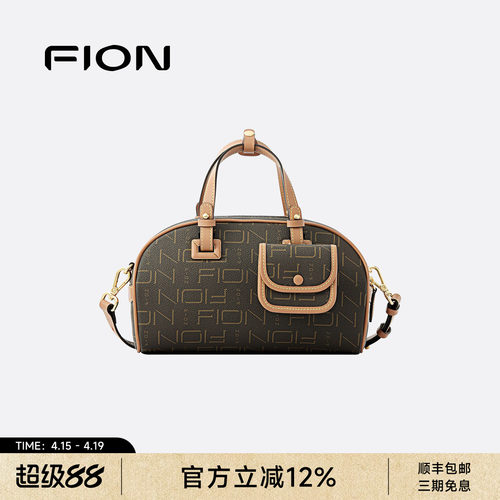 FION菲安妮女包波士顿包新款老花复古单肩斜挎包手提保龄球包包