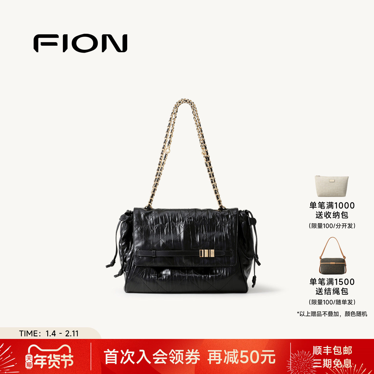 Fion/菲安妮女包真皮音符小方包轻奢简约高级感手提包单肩斜挎包,箱包皮具/热销女包/男包,小方包,淘宝优惠券,粉丝福利购,淘宝优惠卷