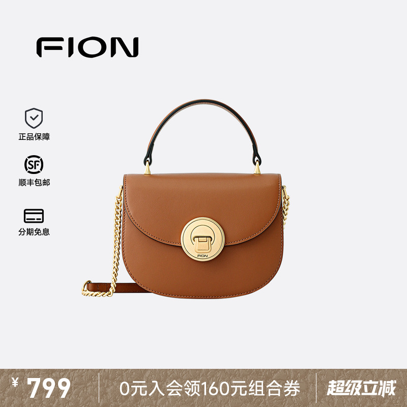 菲安妮马鞍包真皮复古