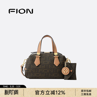 老花手提包女单肩斜挎包波士顿包手拎包 时尚 Fion 菲安妮女包新款