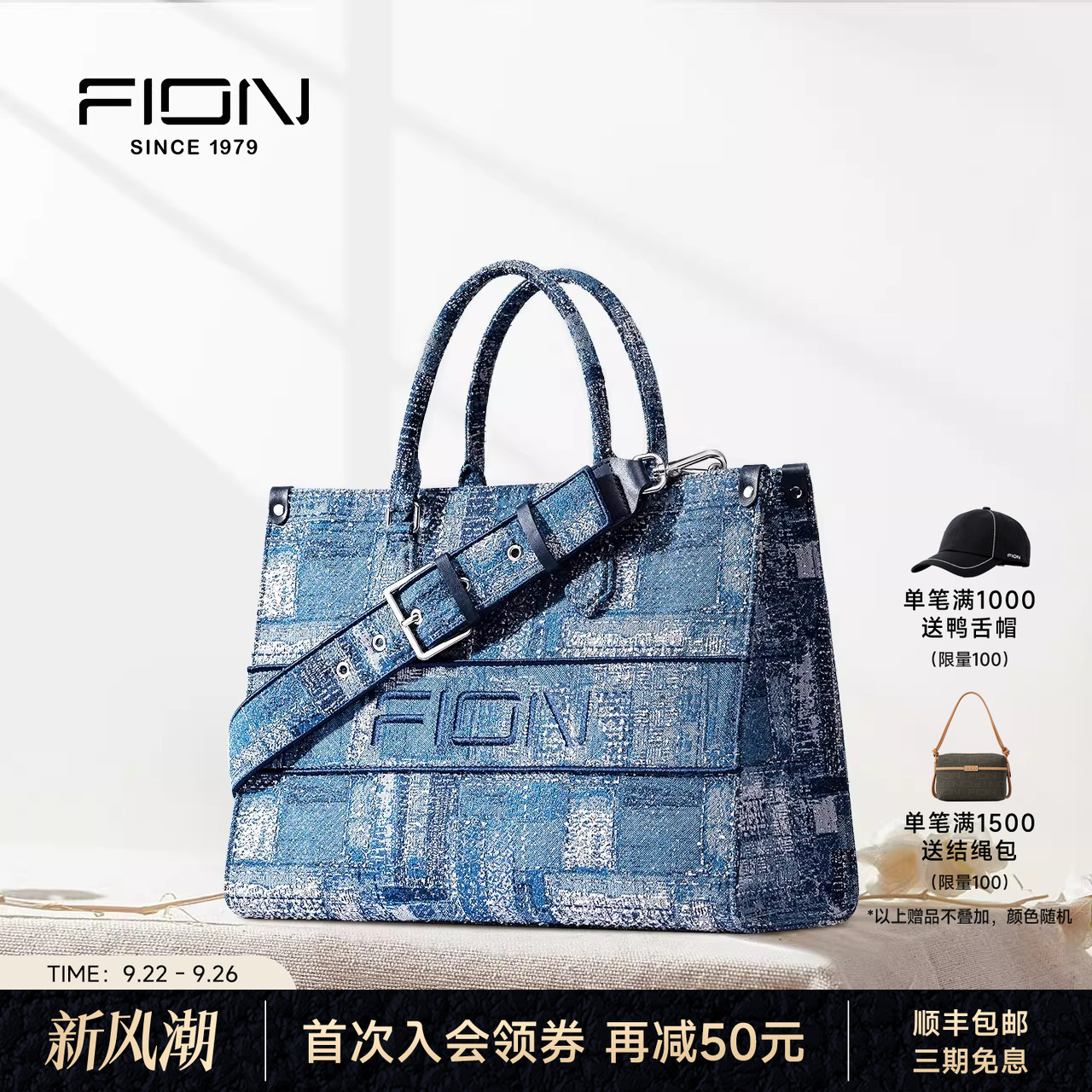 Fion/菲安妮女包油画大托特包通勤斜挎包大容量旅行手提包单肩包