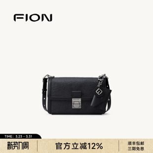 Fion 菲安妮女包真皮小方包单肩链条包简约休闲斜挎包小众豆腐包