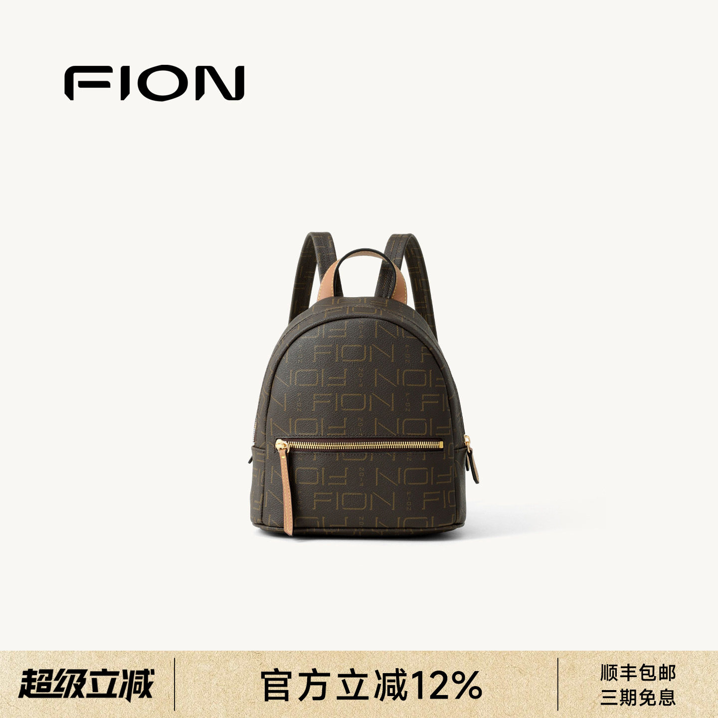 FION菲安妮奥莱2026新款时尚百搭双肩包大容量印花旅行背包书包女图片
