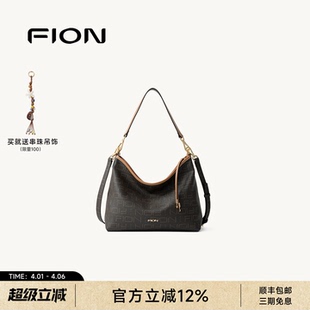 Fion 百搭通勤单肩斜挎包包 菲安妮托特包女大容量hobo腋下包新款