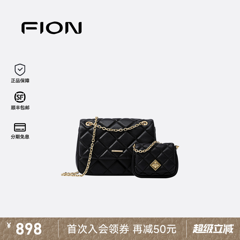 Fion/菲安妮真皮小方包2
