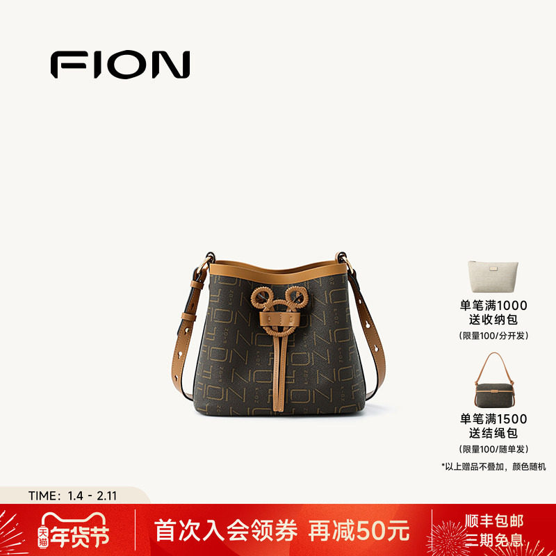 Fion/菲安妮女包迪士尼米奇老花水桶包通勤复古高级感单肩斜挎包