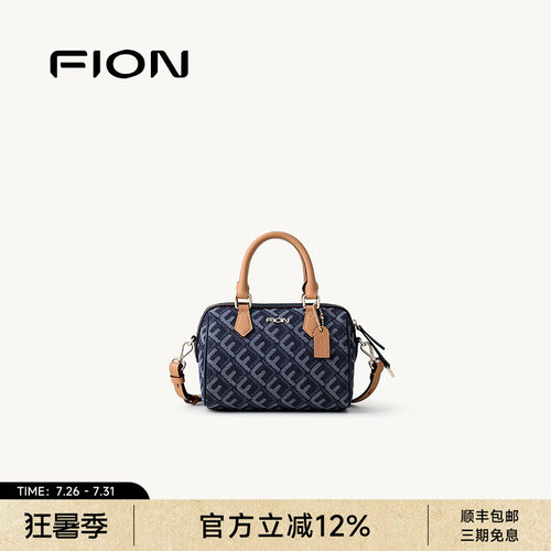 FION菲安妮奥莱新款2026高级感经典老花波士顿包单肩斜挎手提包女